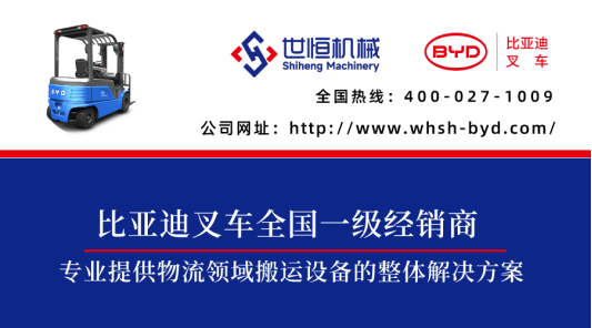 2024，世恒集團探訪(fǎng)深圳比亞迪總部之旅